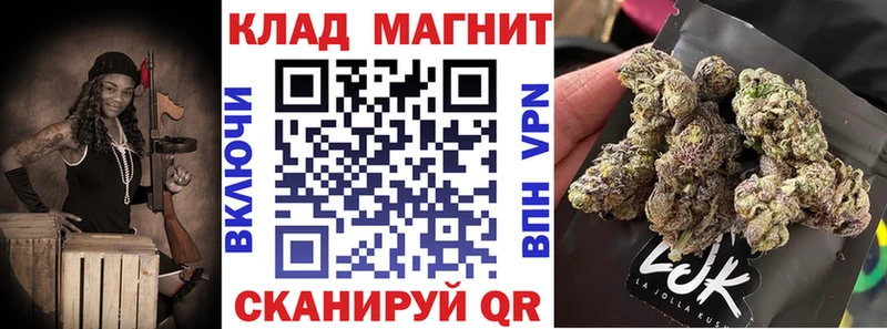 Купить закладку Щёлково COCAIN  Меф мяу мяу  Канабис 