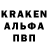 Alpha PVP СК КРИС sl chanel