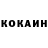 КЕТАМИН ketamine Morfling