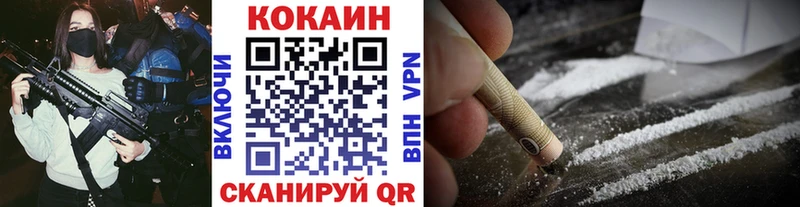 mega ТОР  Щёлково  COCAIN FishScale 