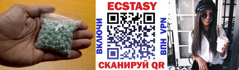 ЭКСТАЗИ mix  дарнет шоп  Щёлково 