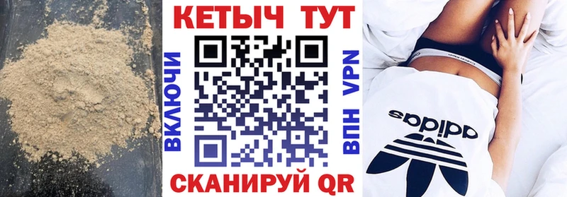 продажа наркотиков  Щёлково  shop формула  КЕТАМИН VHQ 