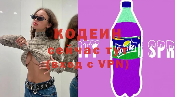 мяу мяу кристалл Абаза