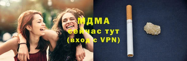 таблы Абинск
