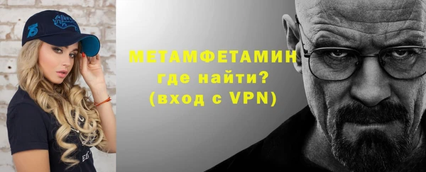 мяу мяу кристалл Абаза