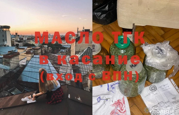таблы Абинск