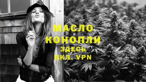 таблы Абинск