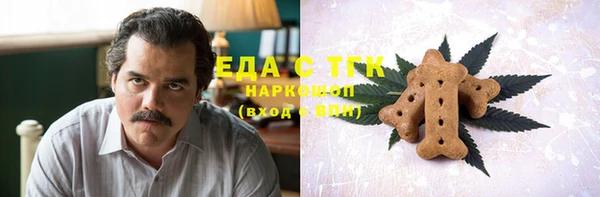 мяу мяу кристалл Абаза