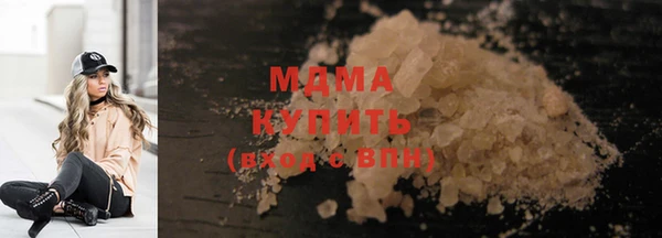 таблы Абинск