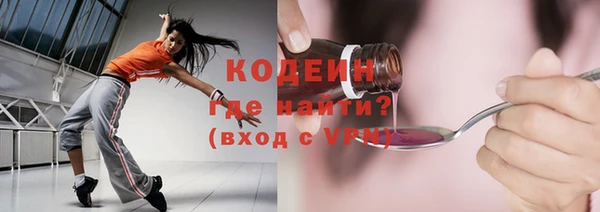 мяу мяу кристалл Абаза