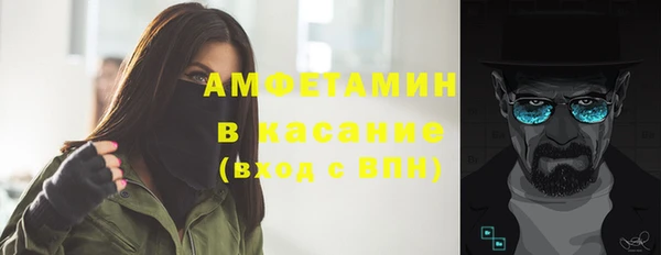 таблы Абинск