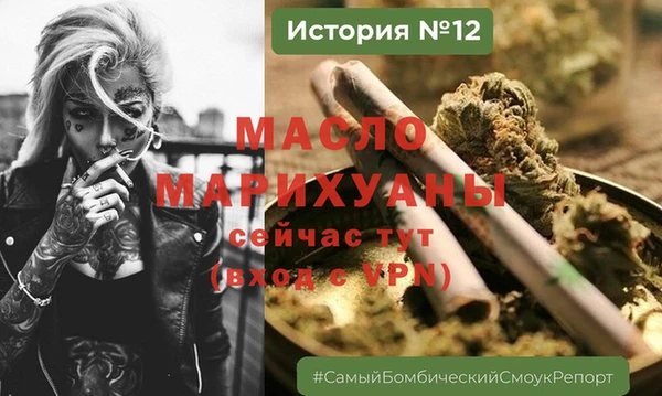 таблы Абинск