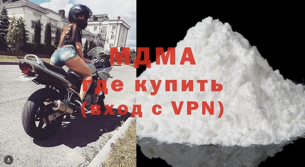 таблы Абинск