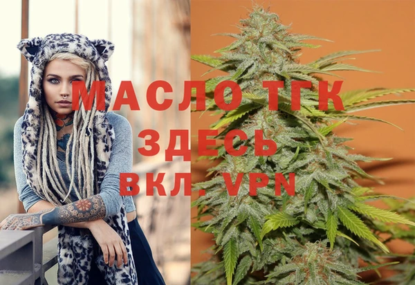 мяу мяу кристалл Абаза