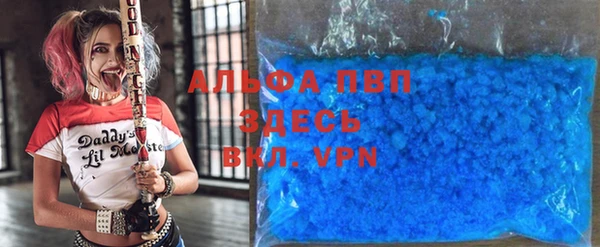 мяу мяу кристалл Абаза