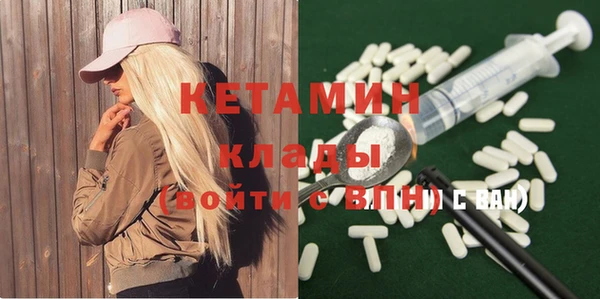 мяу мяу кристалл Абаза