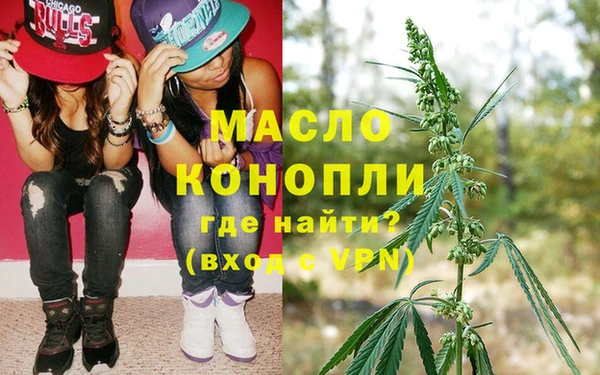 таблы Абинск