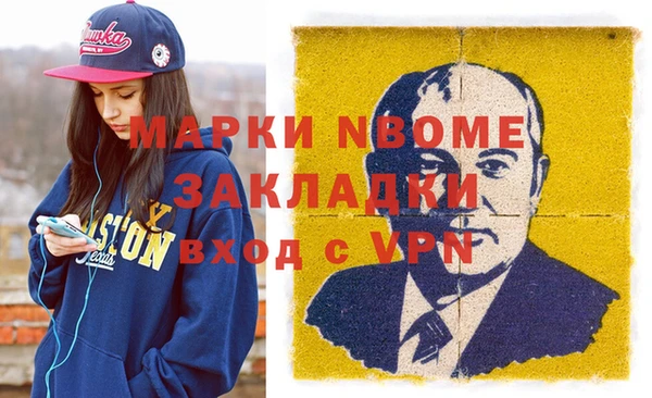 таблы Абинск