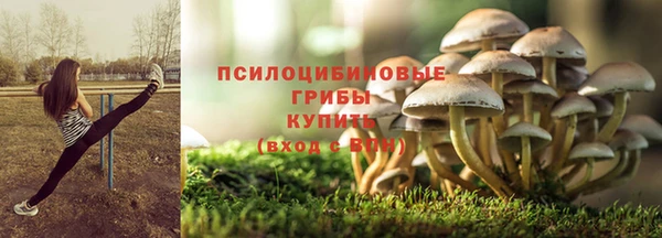 мяу мяу кристалл Абаза