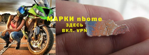 таблы Абинск