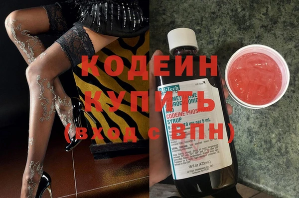 мяу мяу кристалл Абаза