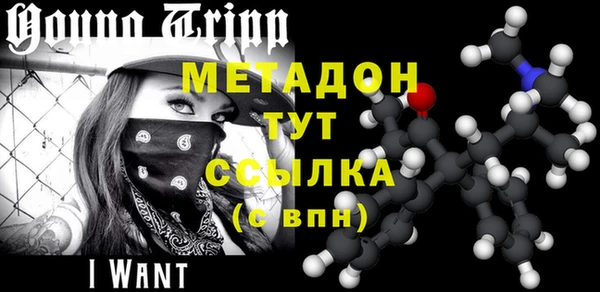 мяу мяу кристалл Абаза