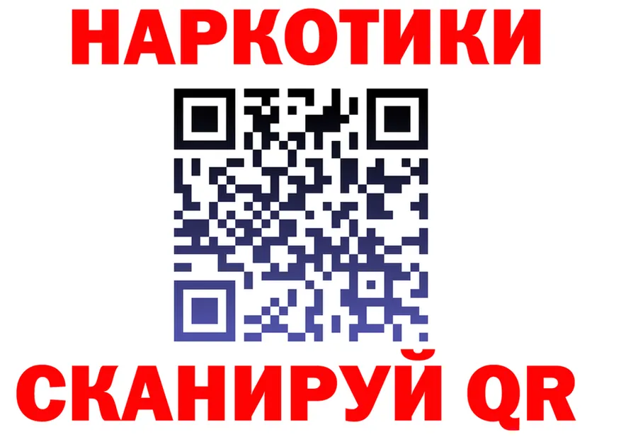 ГАШ гарик ссылки это OMG Щёлково