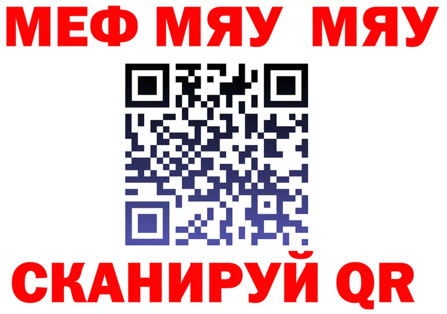 Где продают наркотики?  формула Щёлково