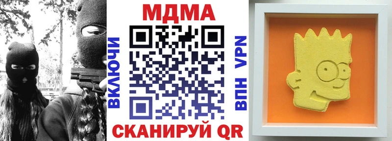 МДМА кристаллы  Щёлково 