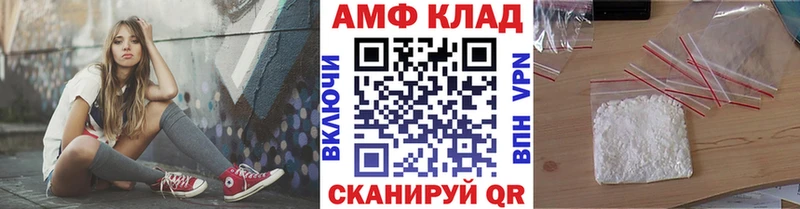 Первитин мет  как найти   kraken tor  Щёлково 