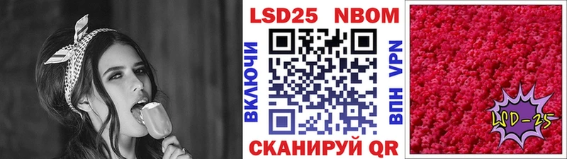 Марки NBOMe 1,5мг Щёлково