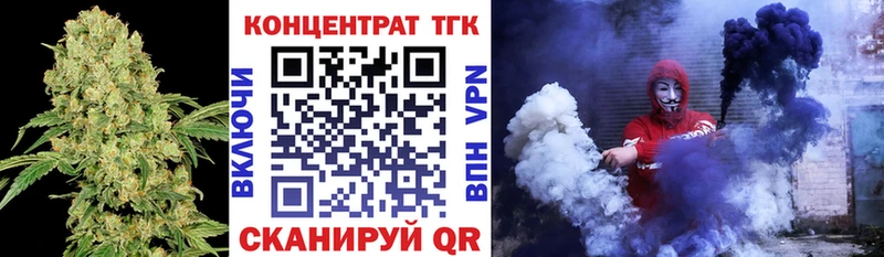 ТГК вейп наркошоп МЕГА вход Щёлково